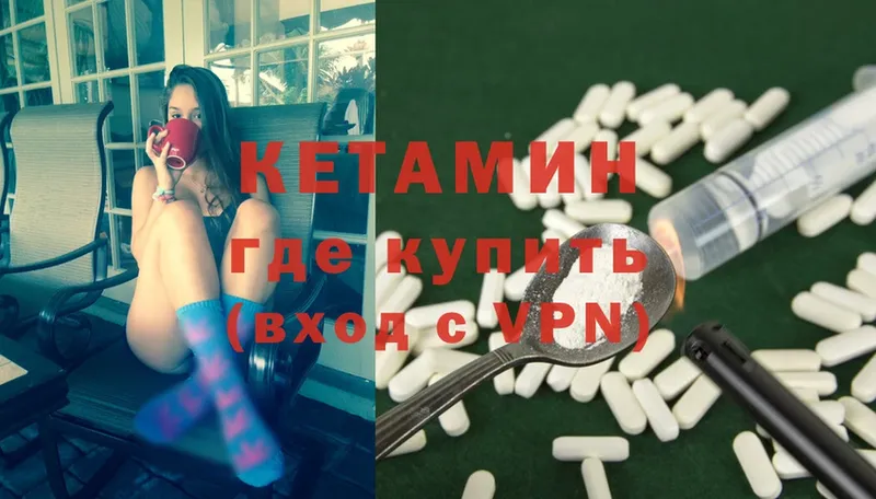 kraken ССЫЛКА  Алупка  Кетамин ketamine 