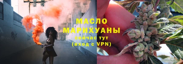 марки nbome Бугульма