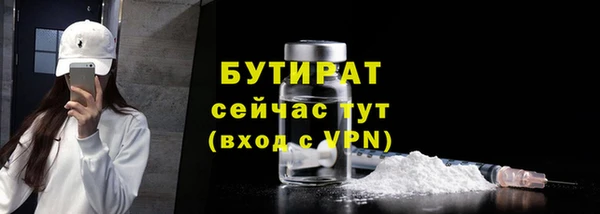 марки nbome Бугульма