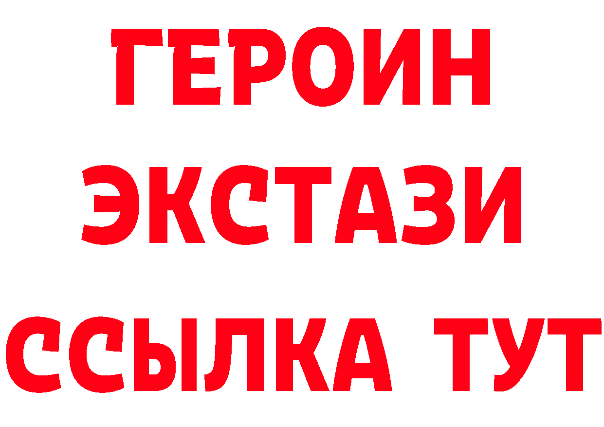 Продажа наркотиков сайты даркнета состав Алупка